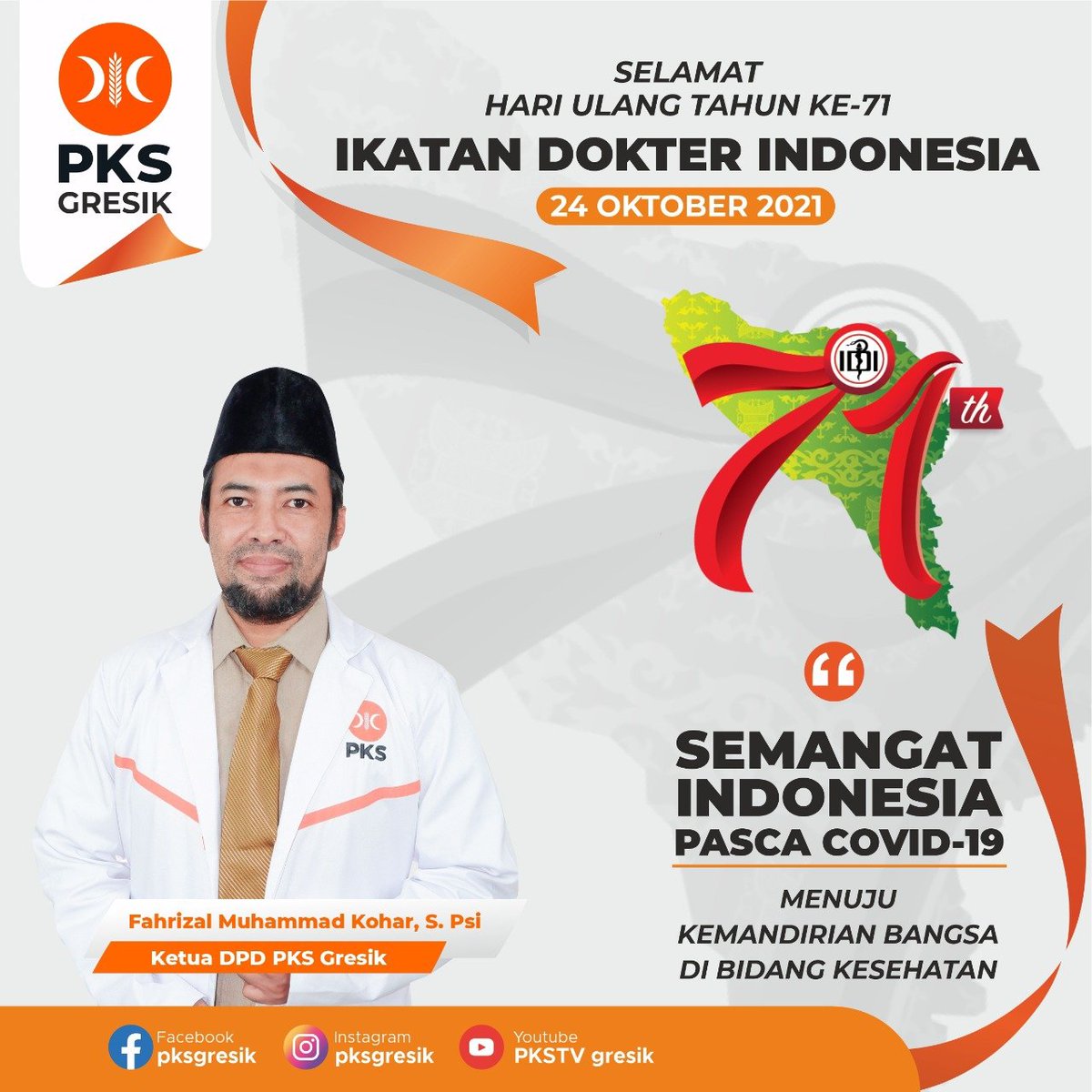 pksgresik's tweet photo. Selamat hari ulang tahun ke-71 Ikatan Dokter Indonesia. Semangat Indonesia pasca COVID-19. Menuju kemandirian bangsa di bidang kesehatan.
@idigresik_
#IDI
#Covid19
#hut71IDI
#haridokternasional
#pks
#pksjatim
#pksgresik
#infogresik
#gresik
#gresikhits https://t.co/HNWyDmRR4Z