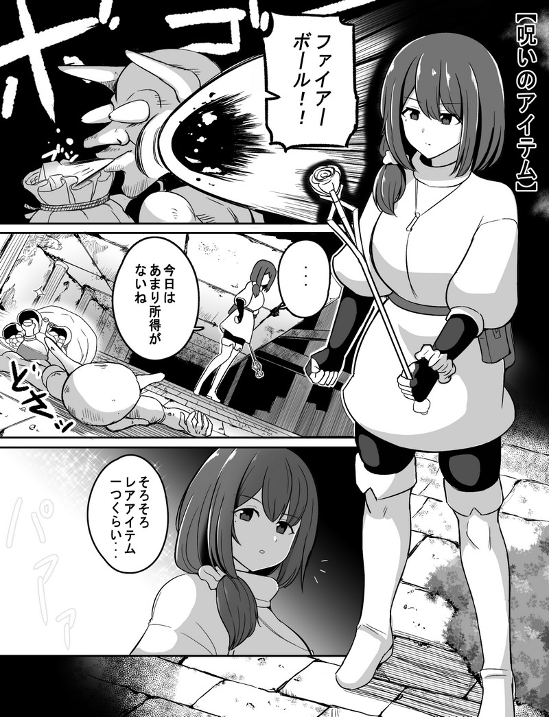 この服描きやすい🥲 