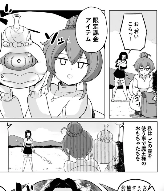 この服描きやすい🥲 