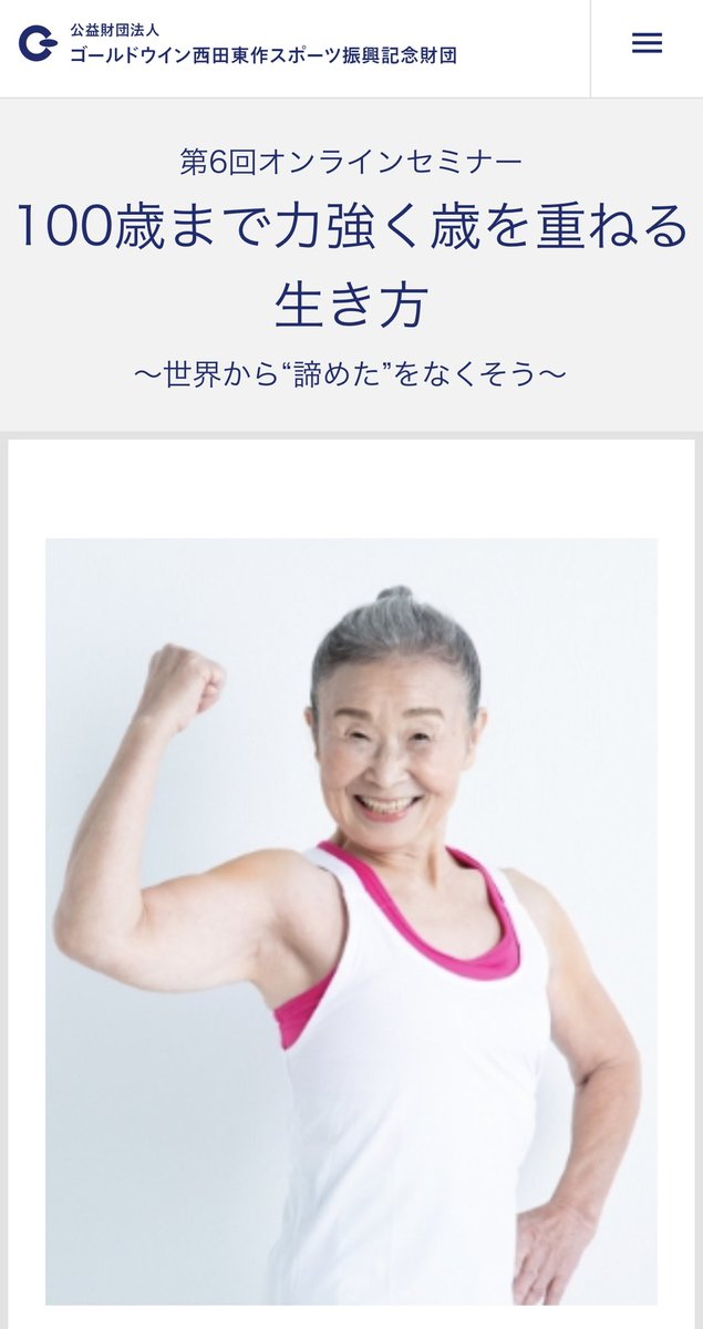 タキミカ公式 tweet media