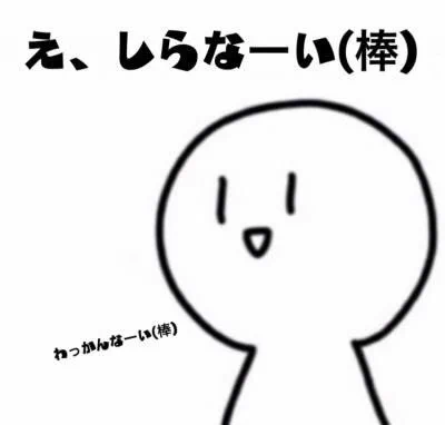 @HEISEI_love_bot @str_zero_one デート？ 
