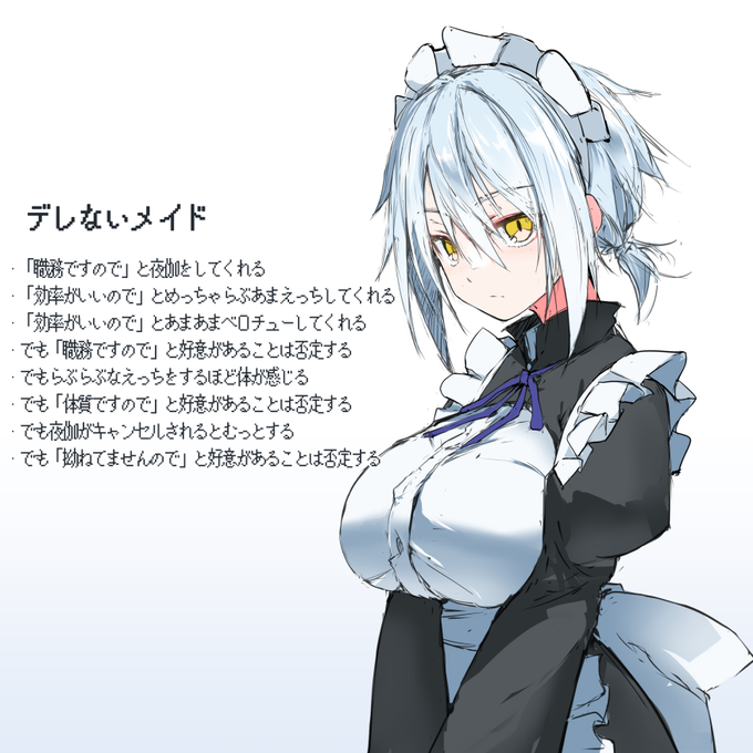 #今年も残りわずかなので今年一番伸びた絵を貼る見た絵描きさんも強制でやる 伸びたのは間違いなくリラビスさんだなぁ 