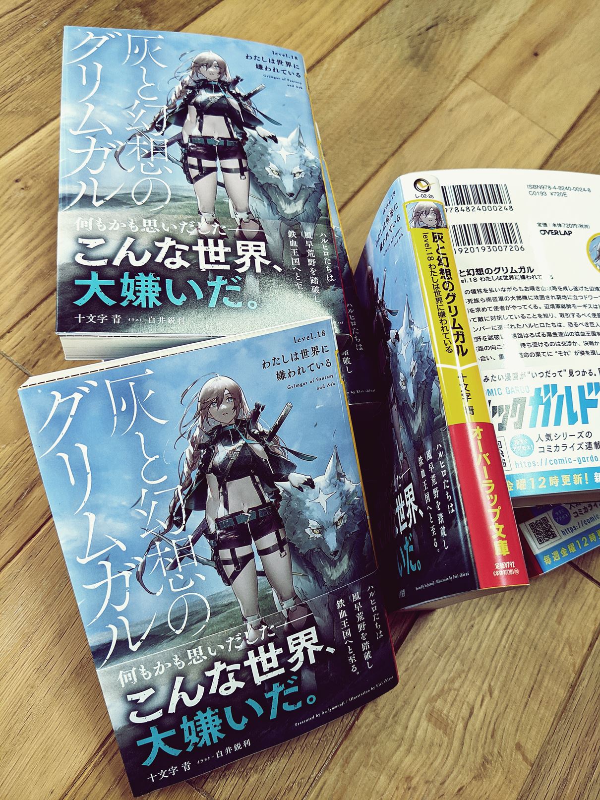 十文字青 Jyumonji Ao Twitter