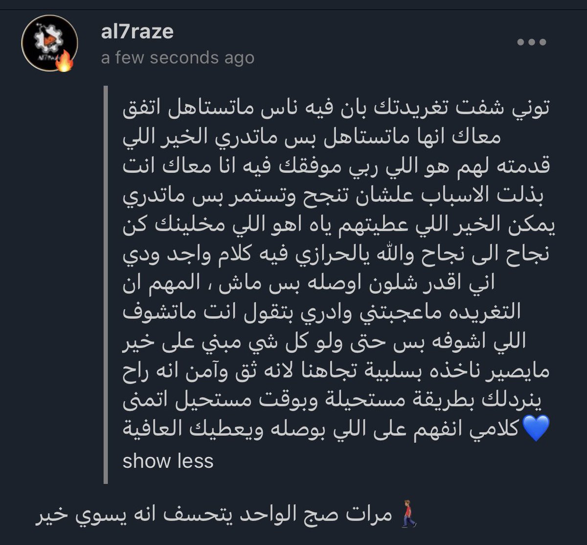 𝙴𝙽𝙶. 𝙰𝙻𝟽𝚁𝙰𝚉𝙴 ⚠︎︎𓅇 tweet media