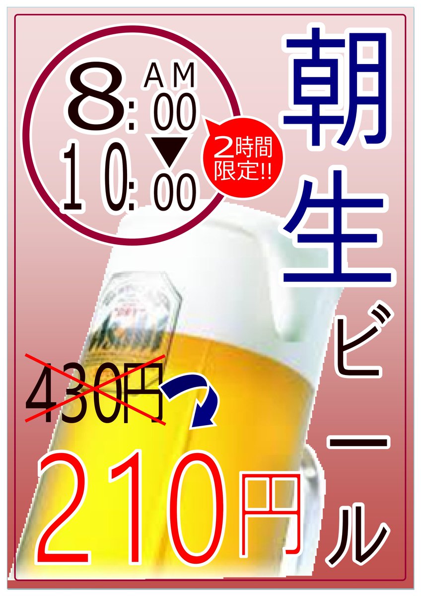 高橋順 福しん 代表取締役 Tkjun1973 Twitter 高橋順 福しん 代表取締役 Tkjun1973 Twitter