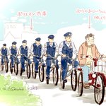 平和な風景？今朝自転車ですれ違った風景!