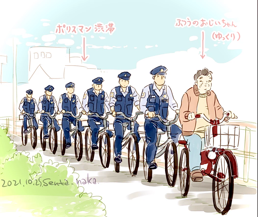 平和な風景？今朝自転車ですれ違った風景www