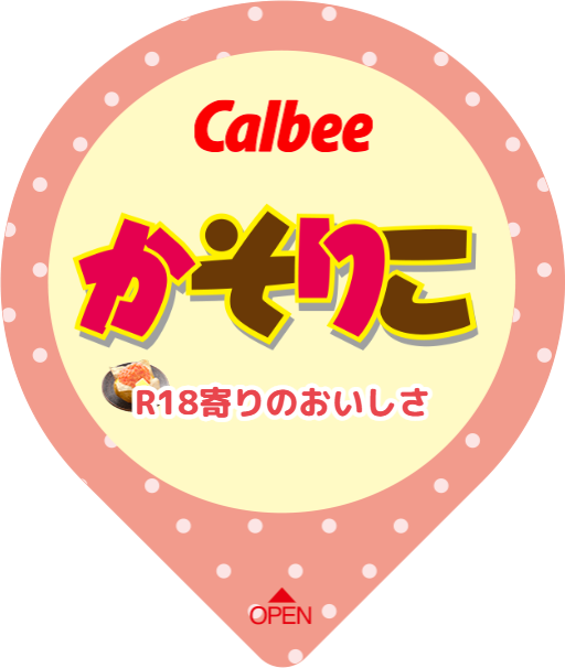 じゃがりこのtwitterイラスト検索結果 古い順