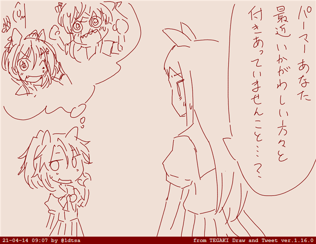 なんかいろいろ掘り出されたのでウマの落書きも再掲するね 