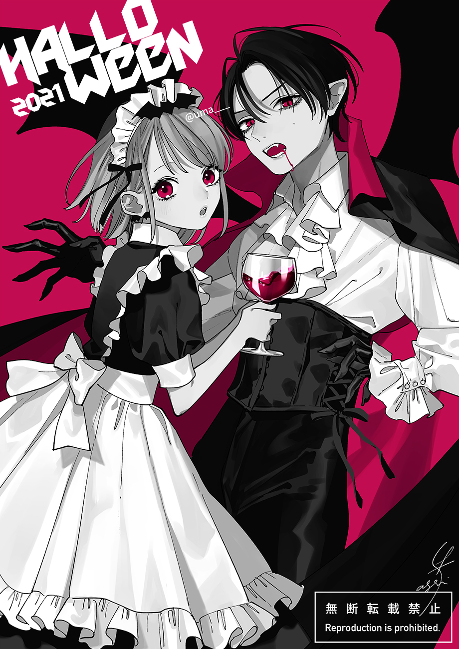 馬あぐり🎸カバナ⑦発売中 on X: 