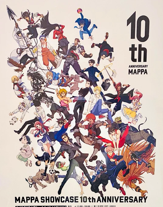 原稿修羅場だけどアッシュのポスカ欲しくてMAPPA展行ってきた!展示も林さんの絵も素晴らしかった…!!入った時にBFのOPが流れててテンション上がったけどその後の展示で最終回ラストが流れてて泣いた😭あとうちだくんのコメントが最高すぎた…アッシュを演じてくれて本当にありがとう…!!! 