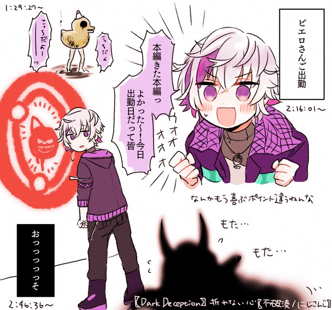 キャストさん休み多くて残念だったけど作り込みすごくて楽しかったね
#絵スコート 