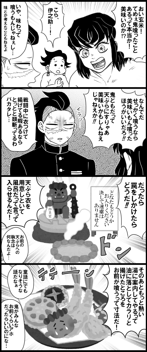 (途中までは頑張ったんだよ…) 