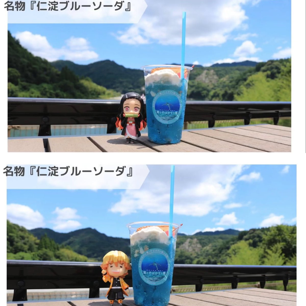 _sushi11's tweet photo. 竜とそばかすの姫公式ガイドマップ聖地(最後)

仁淀川

綺麗な支流もいいけど、雄大な本流も是非どうぞ。
屋形船でのんびりした後は、
特製竜そば仕様、仁淀ブルーソーダをどうぞ！
竜そば聖地紹介も今回で最後になりました。見ていただいた皆様、ありがとうございました。
#竜とそばかすの姫 #BELLE https://t.co/Zqk6dnJBn8