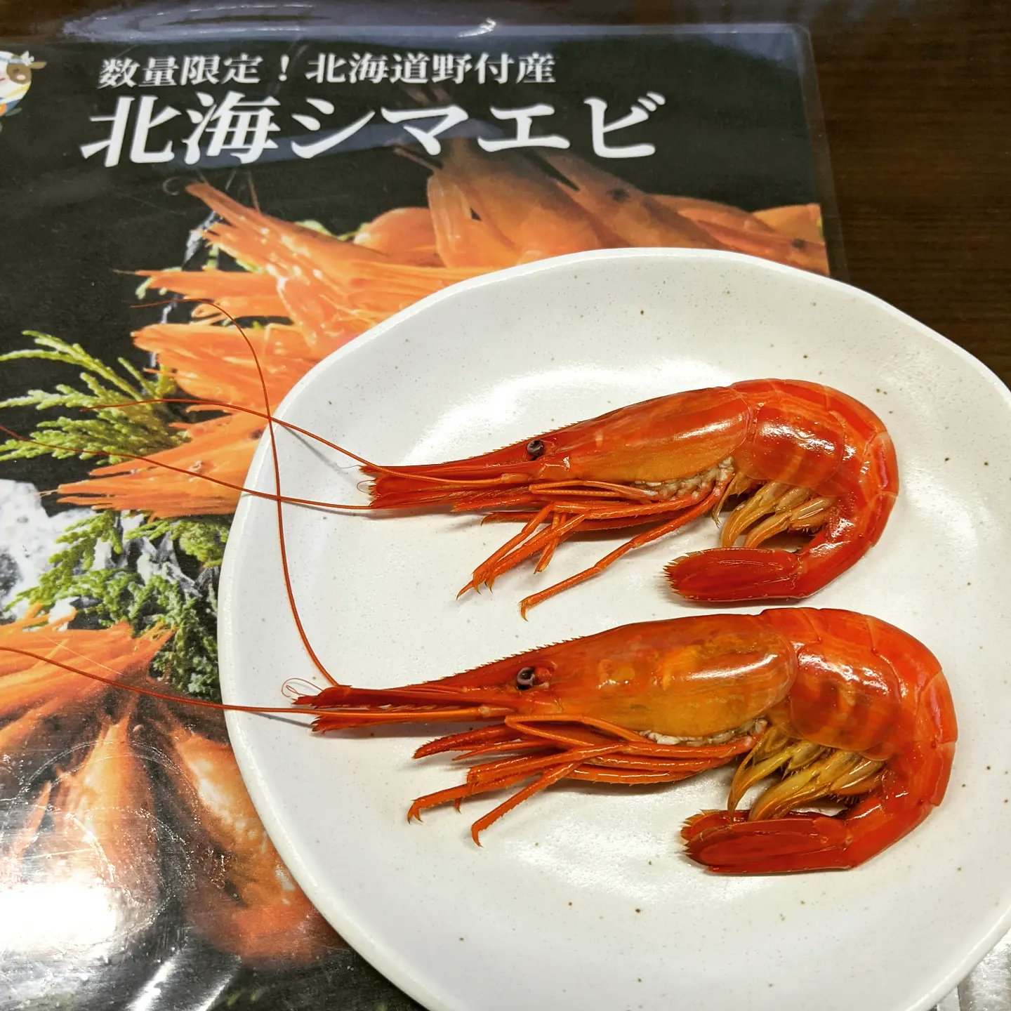 カネシン高木商店 Kaneshintakagi Twitter