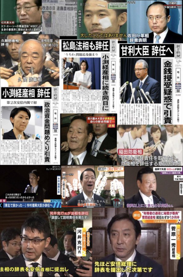 <a href="/tohyo_koe/">VOICE PROJECT　投票はあなたの声</a> <a href="/yamatoncyu/">yamatoncyu</a> 【#自由民主党】自由と民主主義を破壊する党。略して自民党。もっとも、連中が破壊してるのは環境とか国民生活とか憲法とか法律とか善悪判断基準とか三権分立とか日本語とか倫理とか公文書とか日本の国際的評価とか、書ききれない程あるのだが。【#もううんざりだよ自民党】x.com/JIMMYandBILLY/…