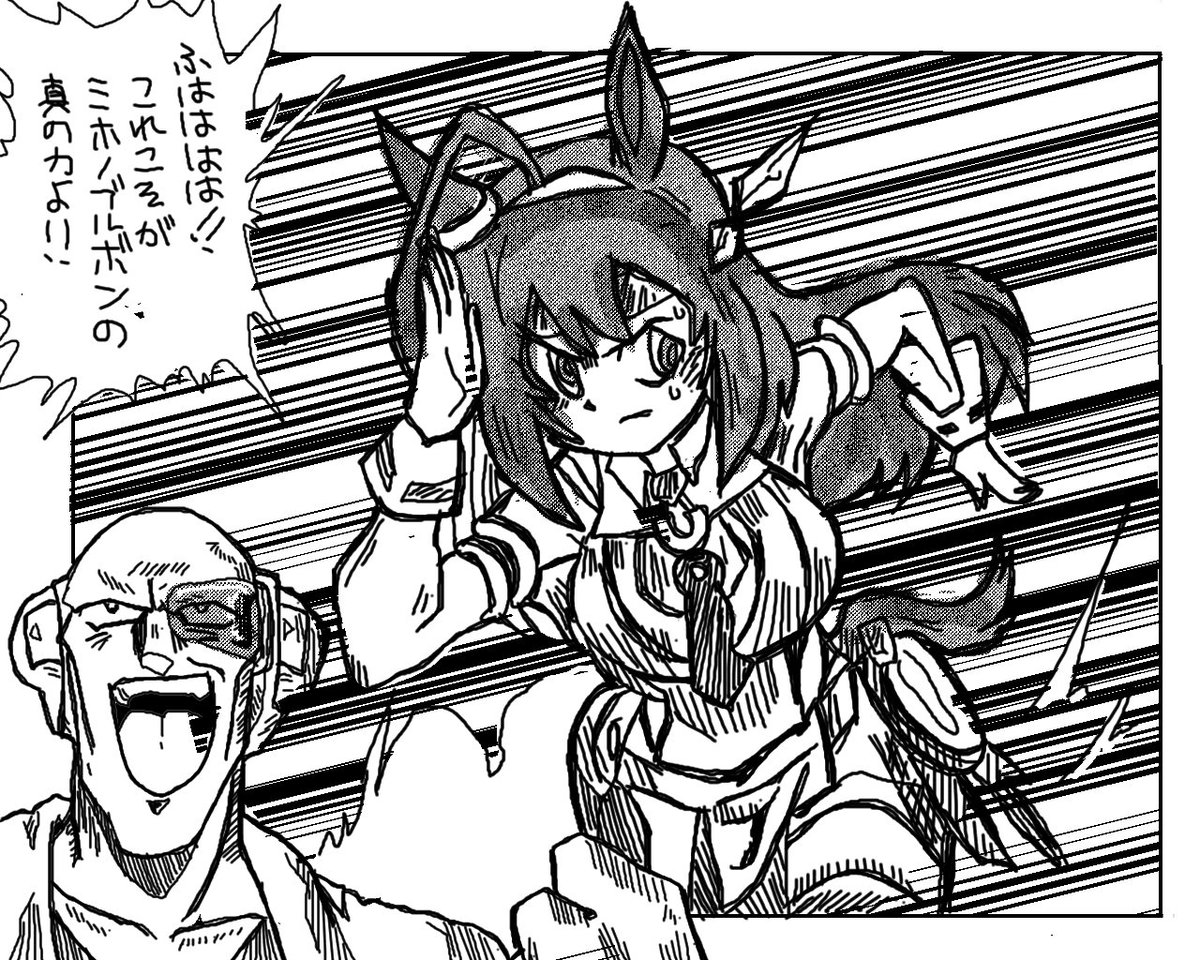 ビワハヤヒデさん…
おかげでいろいろ描けましたわ😂
#今年も残りわずかなので今年一番伸びた絵を貼る見た絵描きさんも強制でやる