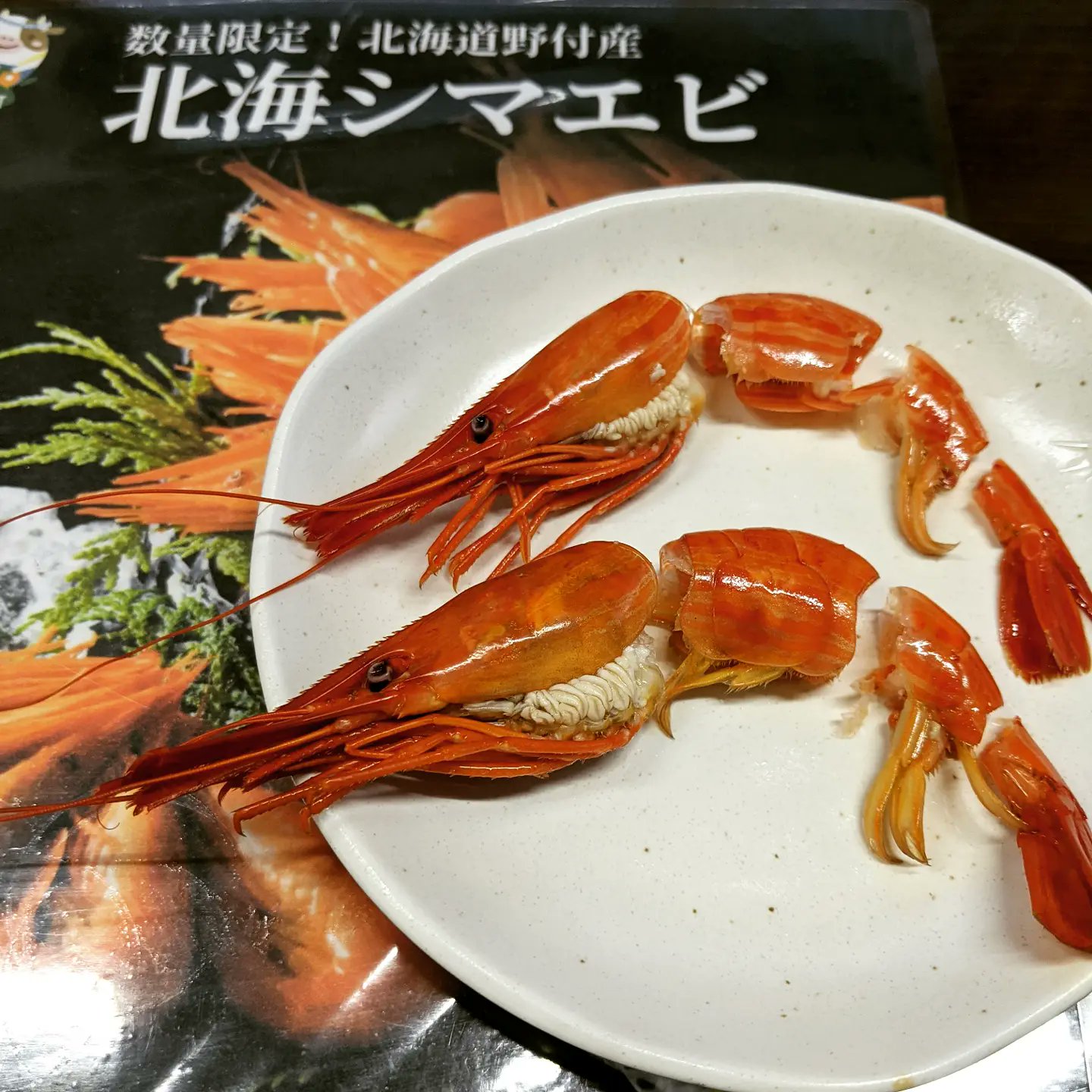 カネシン高木商店 Kaneshintakagi Twitter