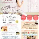 ツイートに含まれる画像