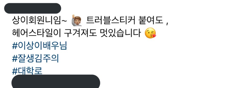 242_luv's tweet photo. 어제 인스타 돌다가 ㅋㅋㅋ 첨보는 옛날사진 발견..! 2018년에 올리신건데 넘 뽀둥 ㅋㅋㅋㅋㅋㅋㅋ 그와중에 양말 너무 작아보여요•• ㅋㅋㅋㅋㅋ ㅋㅋ https://t.co/Pj4DFQsq3p