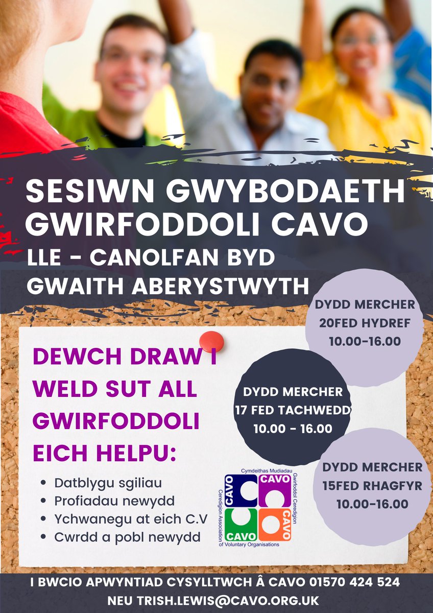 CAVO Ceredigion tweet media