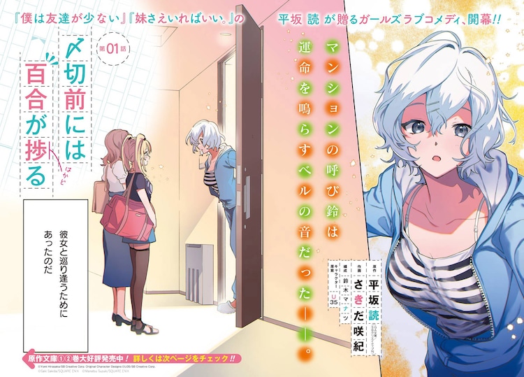 鈴木マナツ Suzuki Cb Twitter