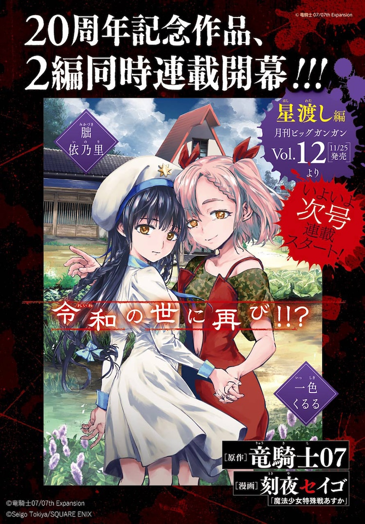 鈴木マナツ Suzuki Cb Twitter