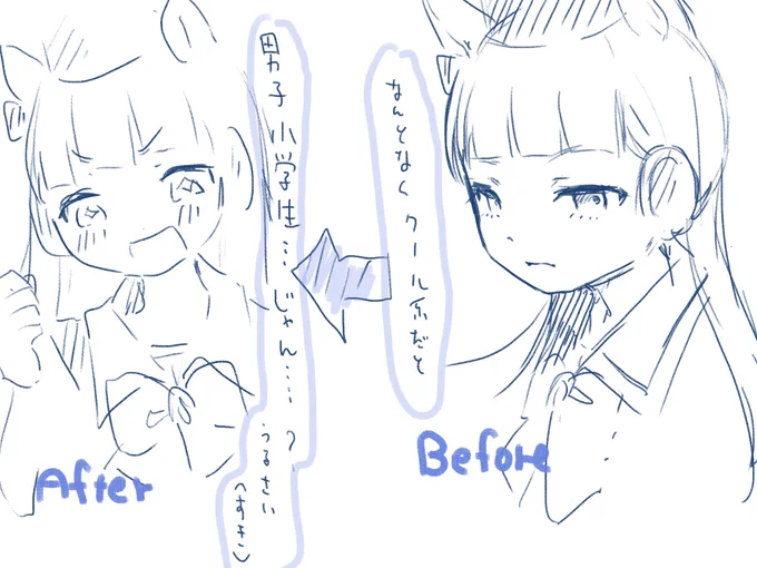 5min
ゴルシ嬉しい期待はずれ
本当にどんなキャラか知らなかった 