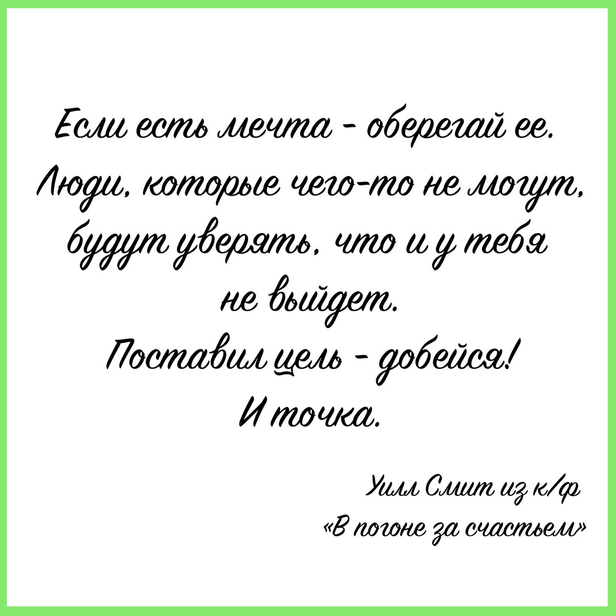 islamicstoreru's tweet photo. Всем бодрого и интересного начала недели😊
Не всегда рядом бывают поддерживающие, вдохновляющие люди. 
Желаем вам найти такое окружение🤝 больше мечтать и радоваться жизни☘️
Мы в вас верим🎈

#новыйдень #возможности #окружениерешает https://t.co/jmoRt2MpSM