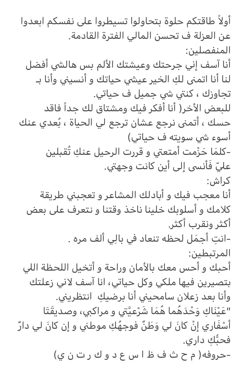 الابراج Twitter Search Twitter