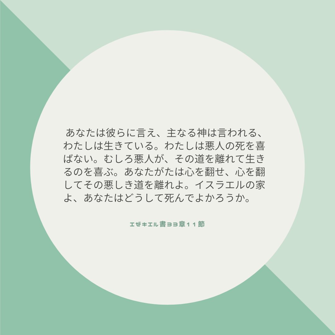 Top Tweets For 命の価値 On Twitter Twstalker