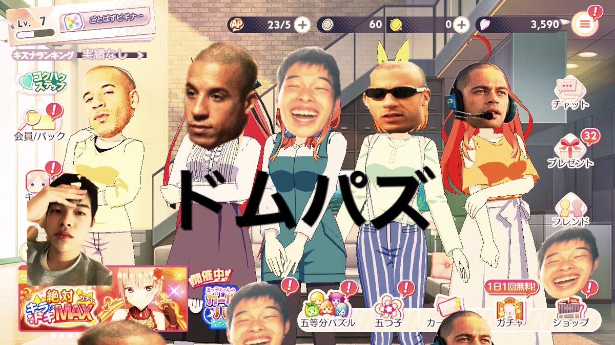 DOMDOM232323's tweet photo. #ごとぱず https://t.co/hXhmW08u4W