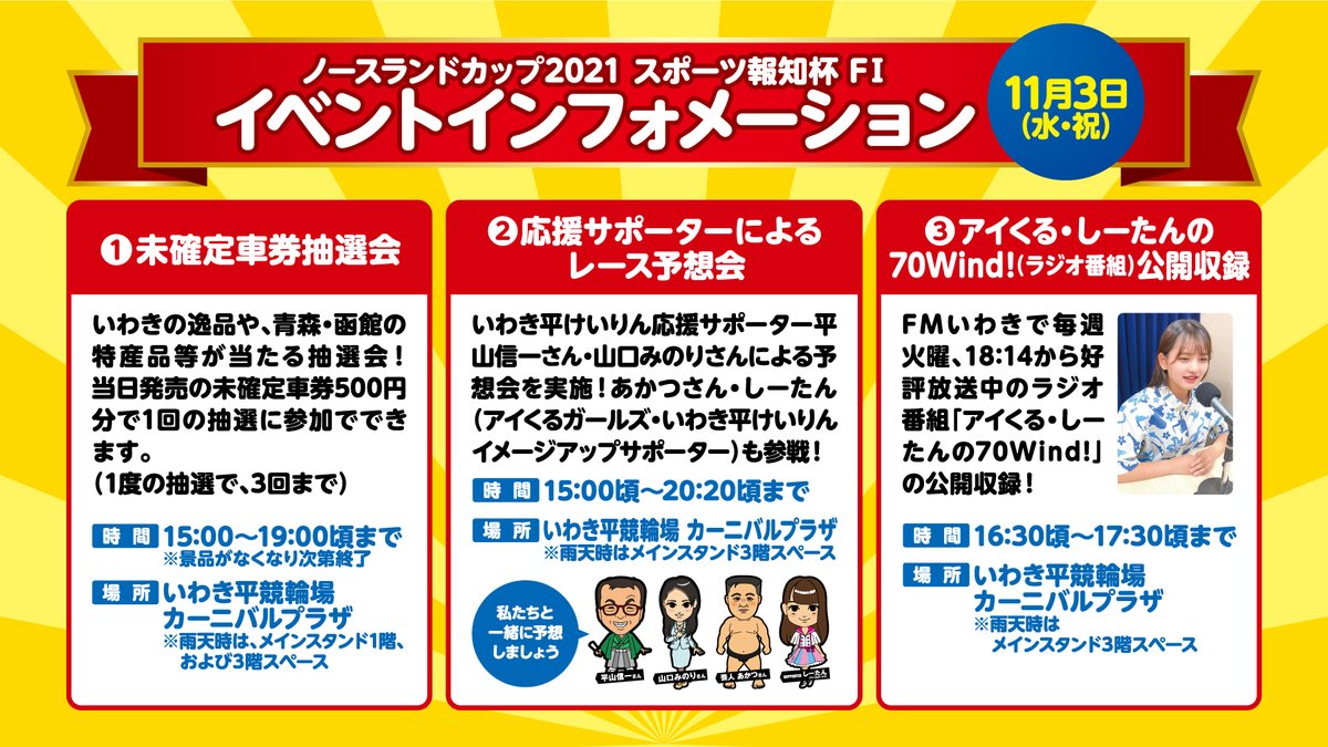 爆安プライス やまけい様専用ページ sushitai.com.mx