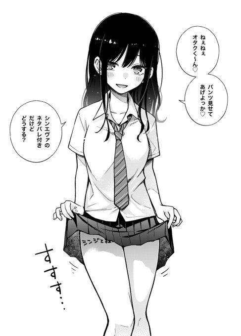 究極の選択を迫られるオタクくん

 #今年も残りわずかなので今年一番伸びた絵を貼る 