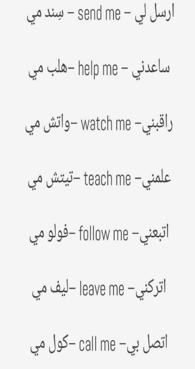 English_Mshari's tweet photo. https://t.co/grT8GCNZKM