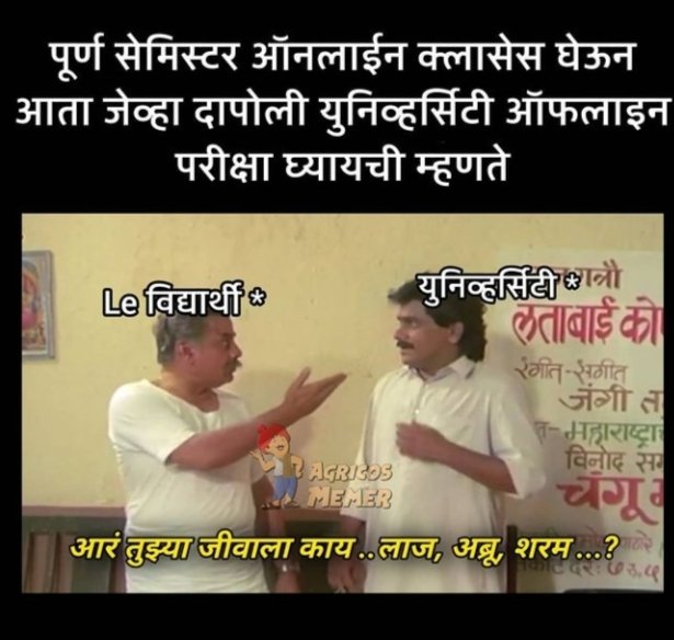 namdev_surnar's tweet photo. #onlineexamfordapoli
@dadajibhuse 
@CMOMaharashtra 
@AUThackeray https://t.co/KJmjE5QXH8