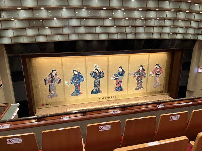 新橋演舞場ジャニーズ舞台の座席見え方を桟敷席 1階 2階 3階席全て紹介 チケジャニ