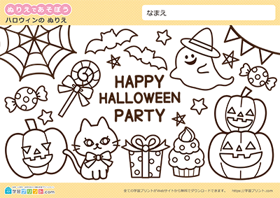 ぬりえのtwitterイラスト検索結果