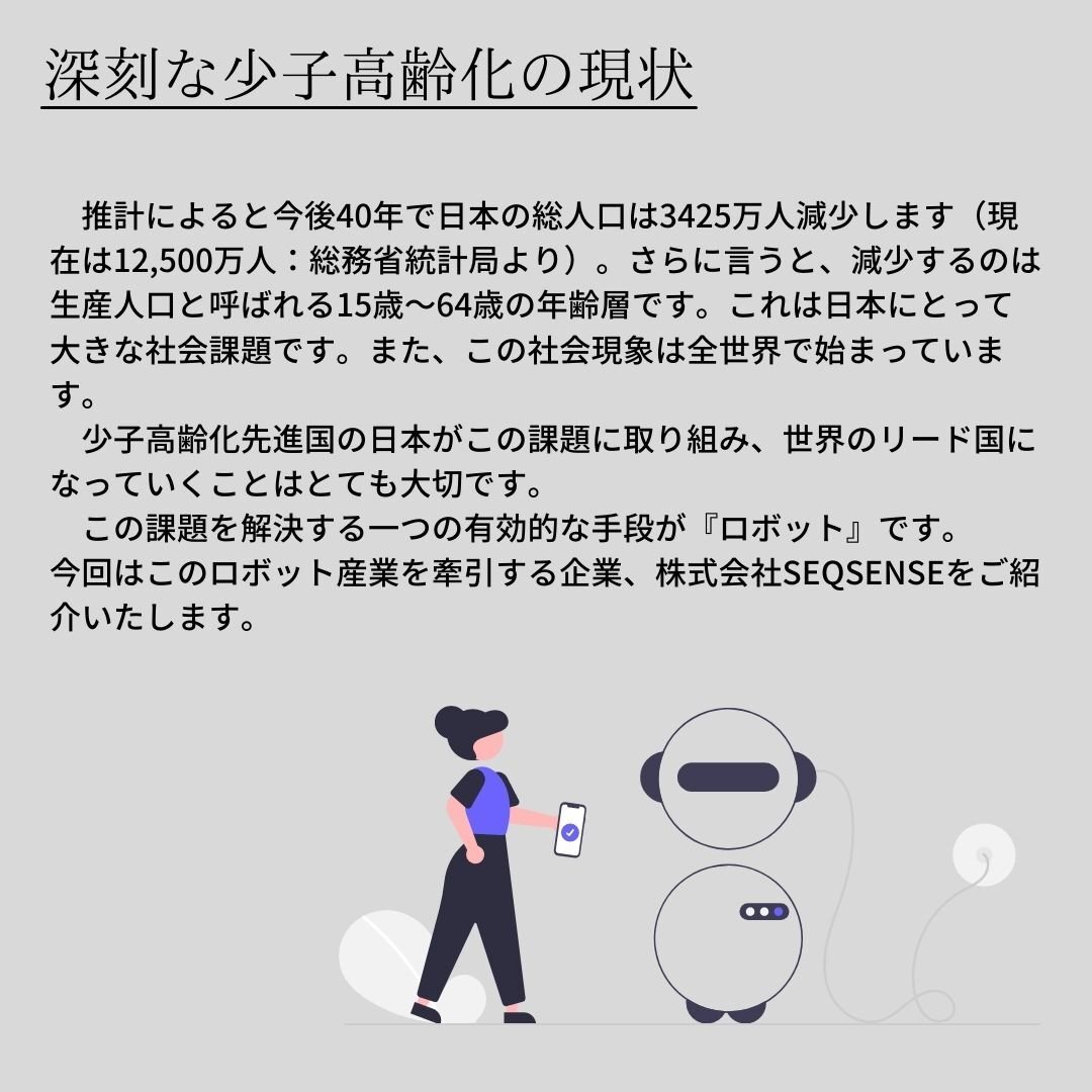 企業紹介 Hashtag On Twitter