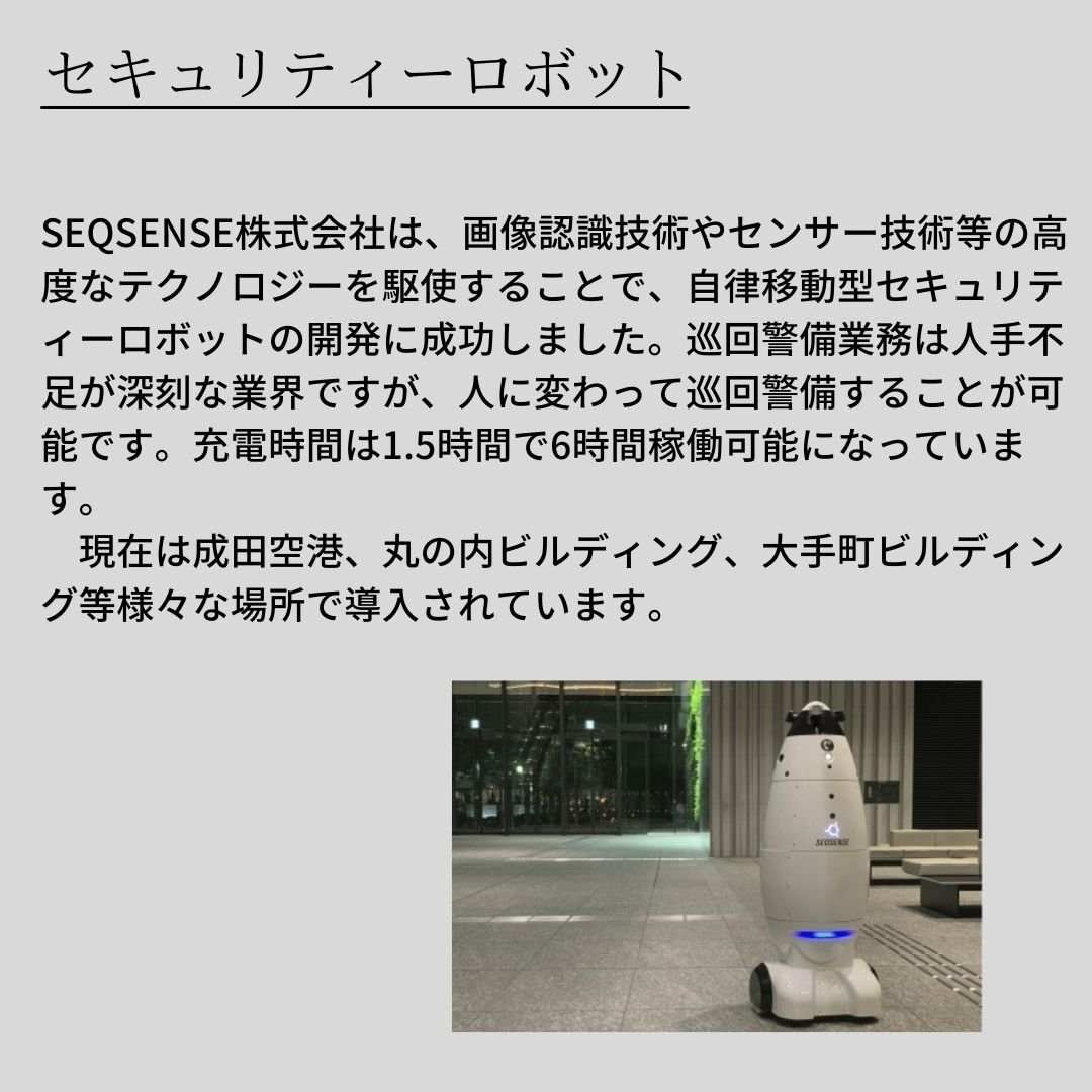 企業紹介 Hashtag On Twitter