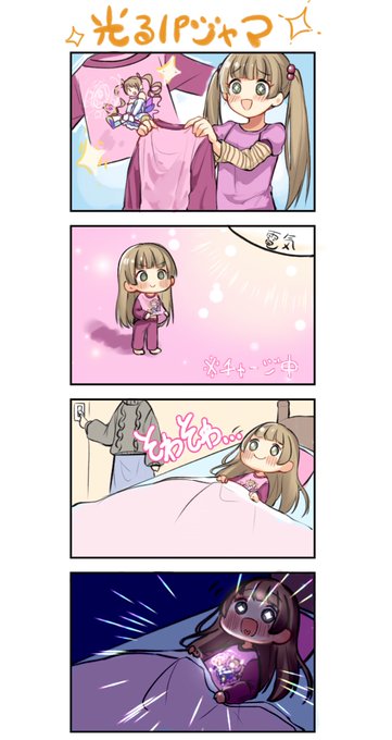 #今年も残りわずかなので今年一番伸びた絵を貼る見た絵描きさんも強制でやる
リプや反応でみんなの心優しさを知ることができた一枚。 