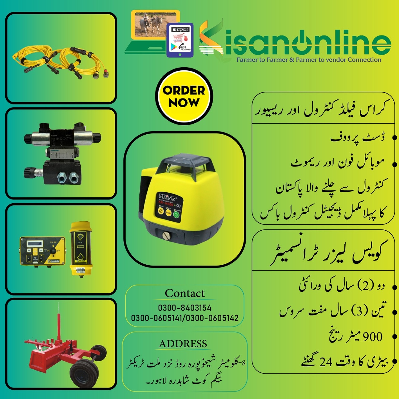 Trimble laser sale level price