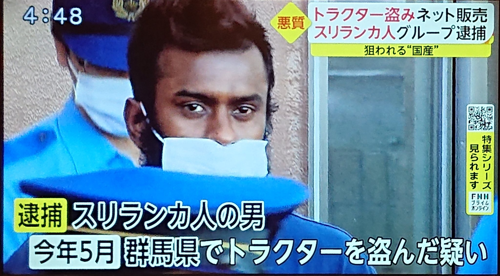 ばうぴょ 恋しさと せつなさと 心強さと 外国人 犯罪グループ 窃盗団 窃盗団 群馬県 スリランカ人 犯罪組織 スリランカ犯罪グループ トラクター 外国人犯罪に日本人が巻き返まれるケースが多発中 T Co Drrk0oxxl2 Twitter