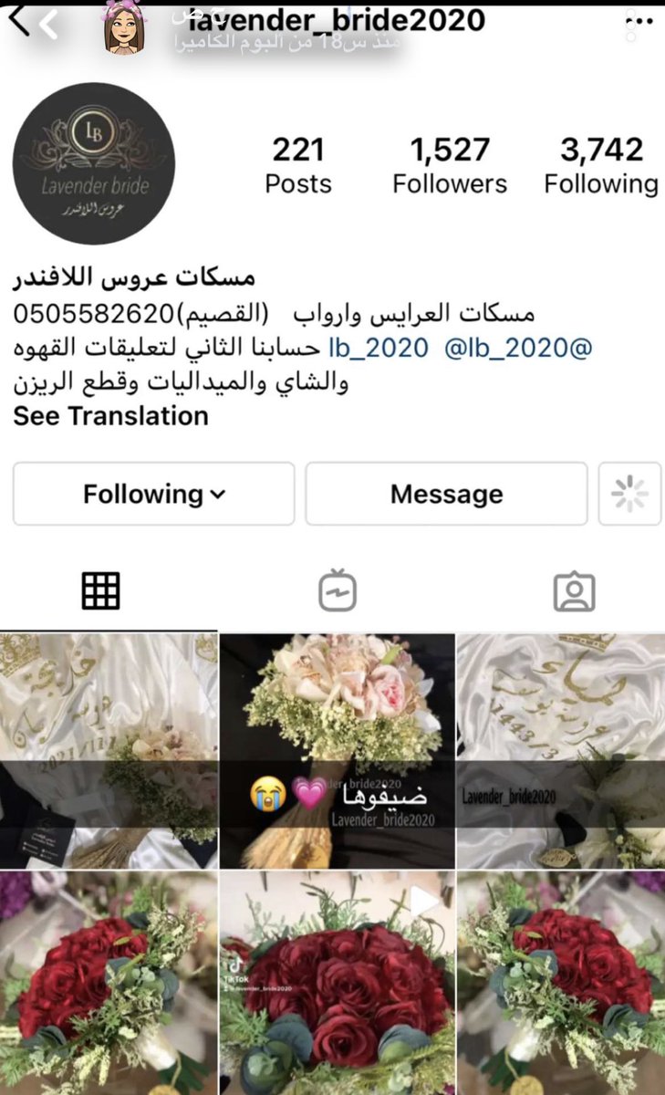 hoeytk's tweet photo. @AskBuraidah1 https://t.co/tUtc1AxVjQ