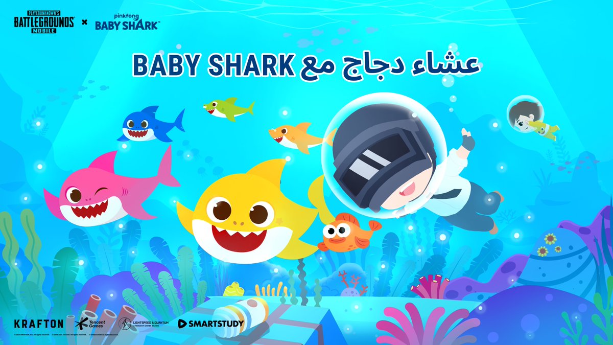 PUBGMOBILE_ARB's tweet photo. 🦈 تشيكن شارك دو دو دو!🐤
التعاون الرسمي PUBG MOBILE x Baby Shark ! 🤞 
احصل على أزياء وعناصر تعاونية ر��ئعة! 👗 💅💞
#ببجي_موبايل #pubgmobile #babyshark https://t.co/hNEIjWkmXC