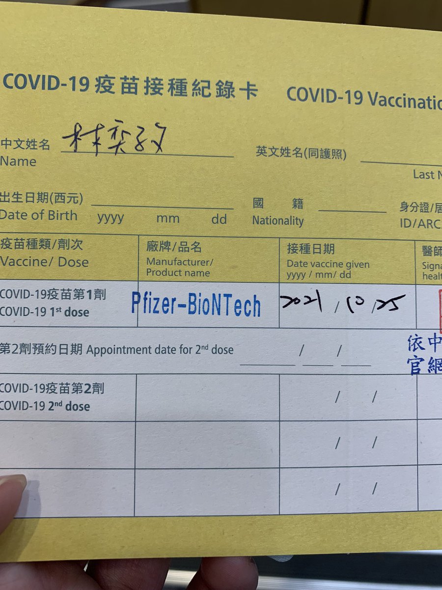 Jerry Yi-Tzu Lin tweet media