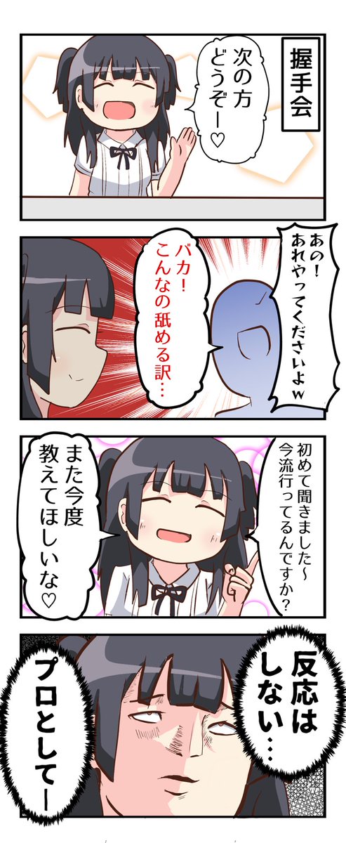 プロとしてー #今年も残りわずかなので今年一番伸びた絵を貼る見た絵描きさんも強制でやる 