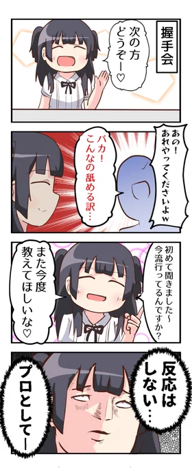 プロとしてー #今年も残りわずかなので今年一番伸びた絵を貼る見た絵描きさんも強制でやる 
