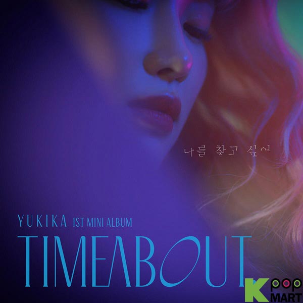kpopmart's tweet photo. YUKIKA Mini Album Vol. 1 - timeabout, (LP) (Limited Edition) 🕑
https://t.co/LtZhlQq0Nr
#Yukika #timeabout #official #kpop #kpopmart https://t.co/igaRBpFK6s https://t.co/itbT6DFIFo