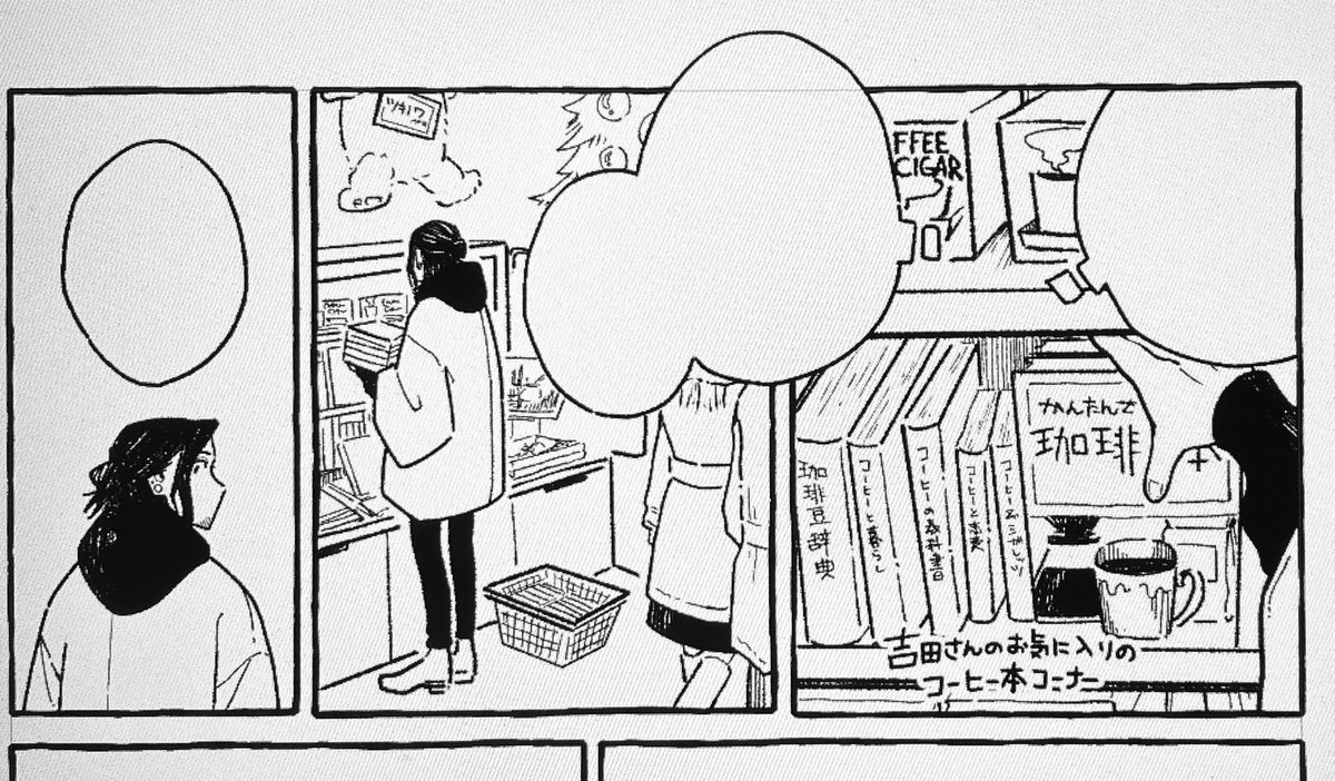 仕事風景 